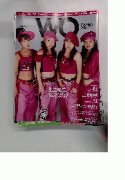 WO 2003年10月号 No.39