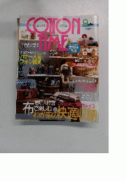 コットンタイム　1998年9月号 No20
