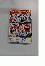 新助っ人の実力は本物か! 2014年3月10日号
