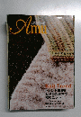 Amu (アムウ) 2012年9月号