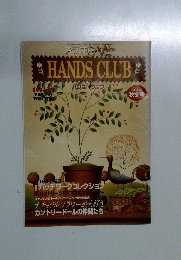HANDS CLUB  1994-1995年秋冬号