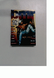 bmr　245　1999年1月号