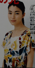家の光 2011年6月号