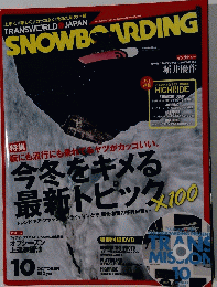 SNOW BOARDING 10