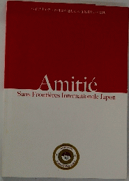 Amitie Sans Frontieres Internationale Japon