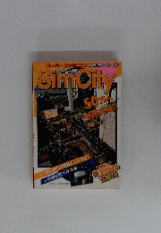 SimCity