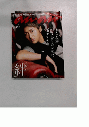 anan 2013.11.30