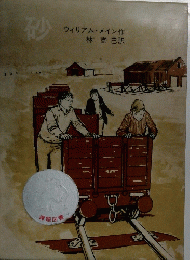 砂