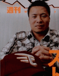 週刊ベースボール　1・3