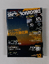 SNOWBOARDING 12月号