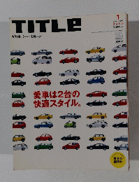 TITLE　２００３年1月号