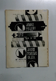 NISHIKI PRINTING CO LTD