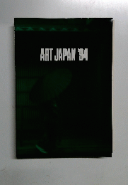 ARTJAPAN'94