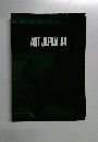 ARTJAPAN'94