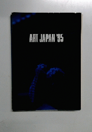 ARTJAPAN'95