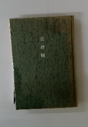 菩提樹