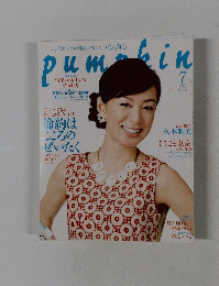 pumpkin 2009年7月号　No.２２０