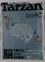 Tarzan　2004年8/25号