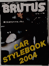 BRUTUS ブルータス　2004年5/15号