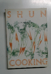旬　shun cooking　11月の料理カレンダー