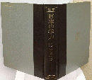 講座日本の学力「15巻」学校経営