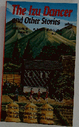 The Izu Dancer and Other Stories