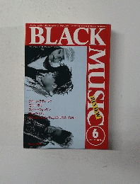 ブラック・ミュージック　1991年6月号　No.156