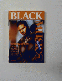 ブラック・ミュージック　1991年3月号　No.153