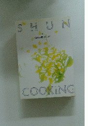SHUN　COOKING　3月の料理カレンダー