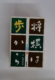 原色盤刷 上