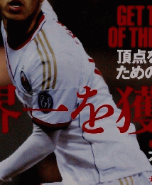 Sports Graphic Number 845