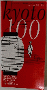 kyoto 100