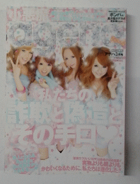 小悪魔 ageha (アゲハ) 2010年 03月号