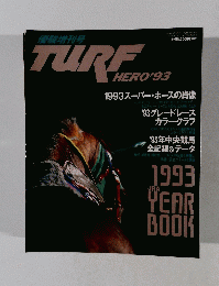 TURF　HERO　１９９３年号