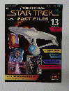 スタートレック ファクトファイル　13　2003年6/3号