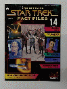 THE OFFICIAL STAR TREK FACT FILES 14　2003年6月10日号