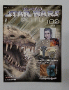 STAR　WARS　１０２　２００４年2月24日号