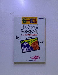 セールス　昭和年1月10日