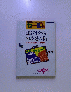 セールス　昭和年1月10日