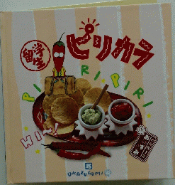 ピリカラ　OKAZUGUMI　15