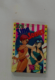 SING　SONGS　１９８６年夏号