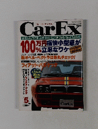 カー・イーエックス　1996年5月号　Vol.43