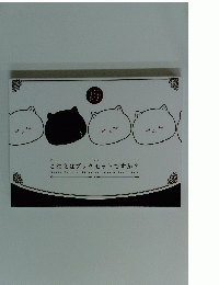 ご注文はブックセットですか?