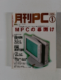 月刊PC　１９９４年1月号