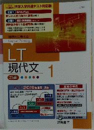 現代文 1  