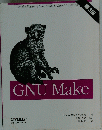 GNU Make 第3版