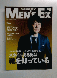 MEN' EX 2014年6月号