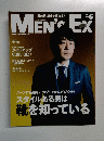 MEN' EX 2014年6月号