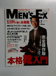 MEN'S EX 2007年2月号