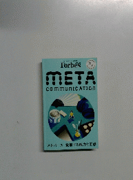 JAPAN Forbes META Communication 